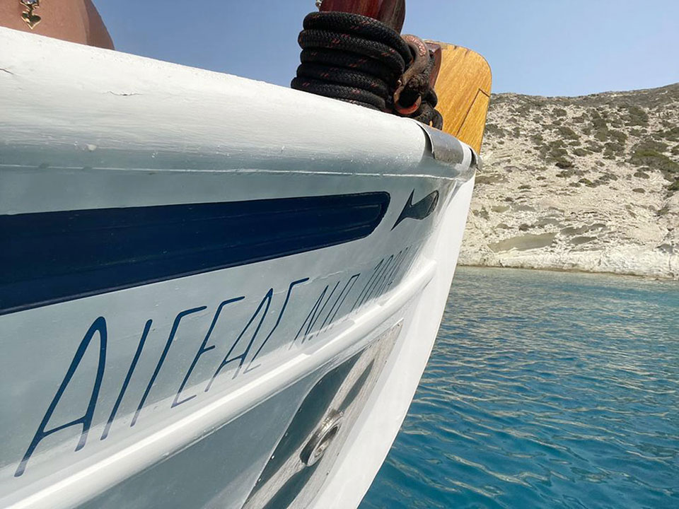 Aegeas traditional excursion boat in Sifnos